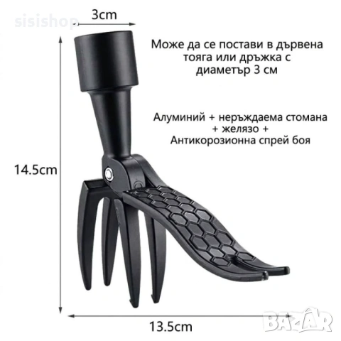 Градински инструмент за премахване на плевели за перфектна градина 4956, снимка 4 - Други инструменти - 54709886