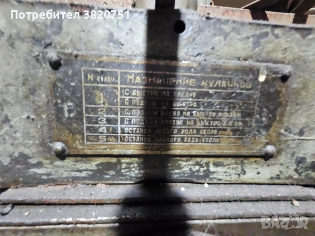 Машини втора употреба , снимка 11 - Други машини и части - 54362050