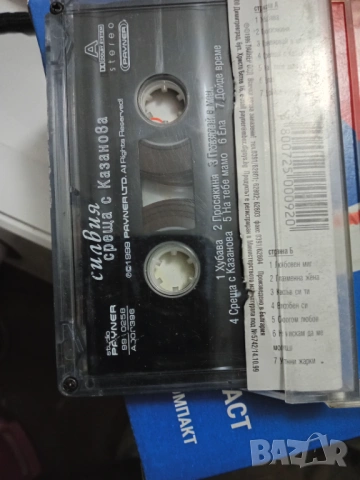 Касета поп фолк, снимка 2 - Аудио касети - 54299991