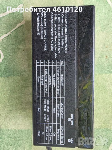 Зарядно устройство за електрически велосипед колело GIANT Smart Charger GLI180AA 41.8 V, снимка 3 - Велосипеди - 55159729