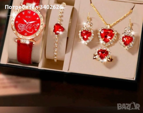 Красив,дамски комплект бижута 