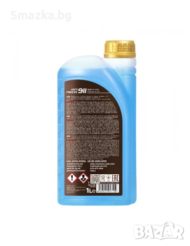 PEMCO Син Антифриз 911 -40 °C 1L, снимка 2 - Аксесоари и консумативи - 54134702