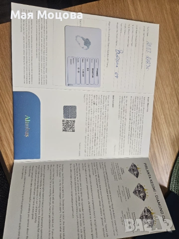 Предлагам изящен пръстен от бяло злато и диаманти на Altinbas, снимка 6 - Пръстени - 54143488