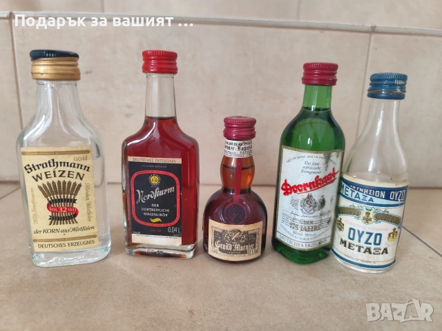 Мини бутилки от миналото , снимка 13 - Колекции - 53856039