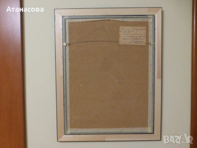 ИЛИЯ ЧУТУРКОВ картина "Ваза с невени" масло 1986 г, снимка 6 - Картини - 54693546