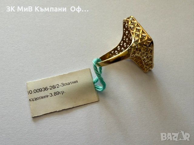 Нов златен пръстен - 3.89 грама - 14к, снимка 4 - Пръстени - 55197025
