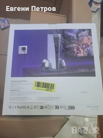пециализирана докинг станция и стойка, предназначена за конзолата PlayStation 5