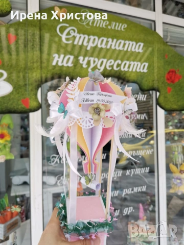 Покана за кръстник или луксозна картичка за всеки повод. Има налични! , снимка 17 - Покани - 54189984