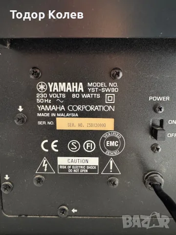 Yamaha YST - SW90 субуфер, снимка 4 - Тонколони - 55681178