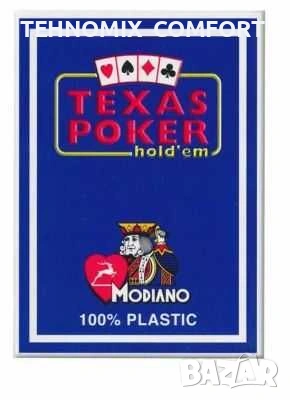 Покер карти Texas Poker  100 процента Plastic Modiano, снимка 2 - Карти за игра - 55136738