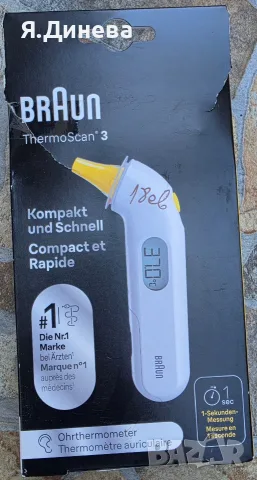 Електрически термометър Braun