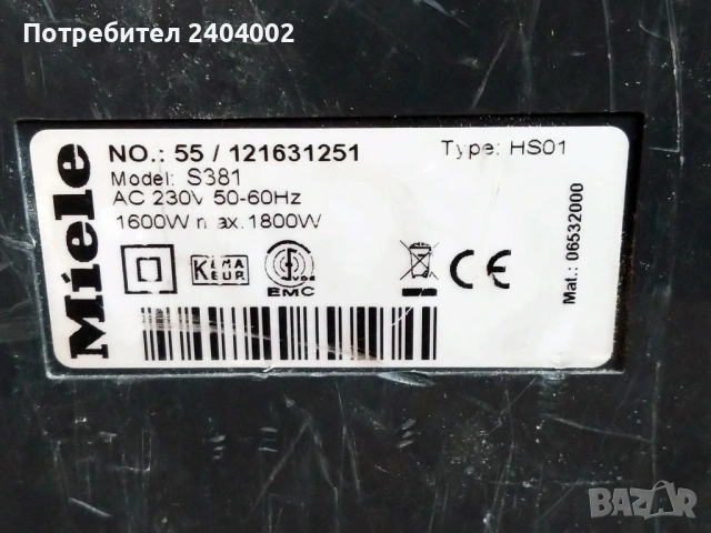 Прахосмукачка Miele Tango Plus 1600W, снимка 12 - Прахосмукачки - 54883369