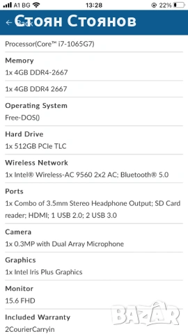 Lenovo IdeaPad 3 i7 / 12GB RAM / 512GB SSD – Бърз и надежден!, снимка 12 - Лаптопи за работа - 53959724