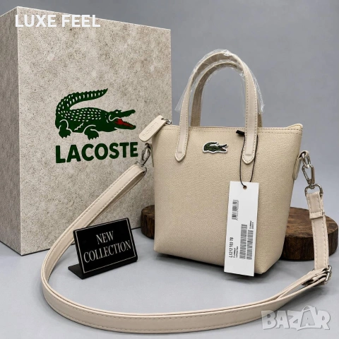 Lacoste ⚜️Дамски Чанти , снимка 10 - Чанти - 55254408
