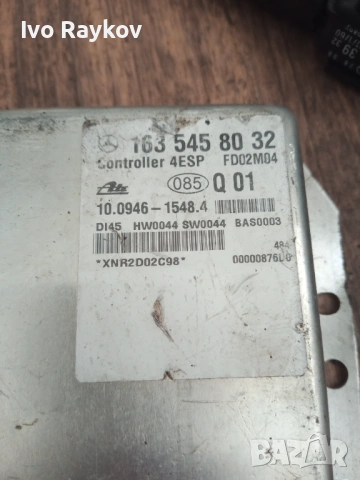 ESP компютър модул свален от Мерцедес W163 , 1635458032 , A 163 545 80 32, снимка 8 - Части - 50178751