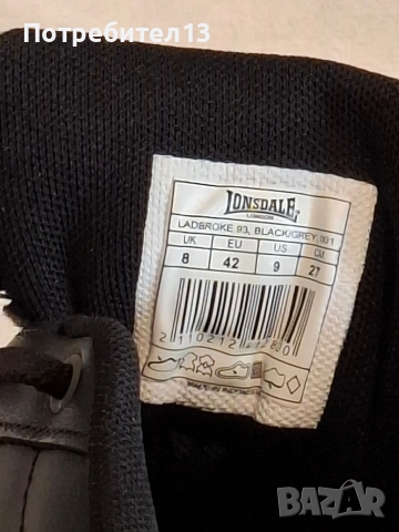 маратонки / спортни обувки LONSDALE , снимка 5 - Маратонки - 54869966
