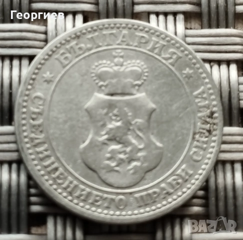  2 Райхсмарки Английски пени,1 паунд,Дойче марки,френски 0.50 € ., снимка 6 - Нумизматика и бонистика - 44227420