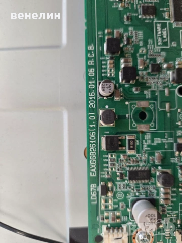 Mainboard EAX66826106 от LG 32LH510U, снимка 2 - Части и Платки - 54745746
