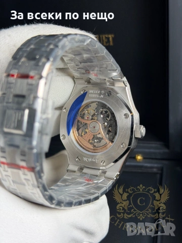 Audemars Piguet Royal Oak Skeleton Мъжки Часовник С Механичен Механизъм Код Chronolux27, снимка 7 - Мъжки - 55080376