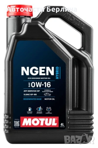 Моторно масло MOTUL 0W-16 ДВИГАТЕЛНО МАСЛО 4L