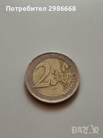 Австрийска монета от 2 евро. 