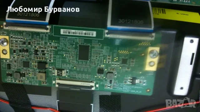 vestel 17ips72 17mb185y, снимка 10 - Части и Платки - 55482553