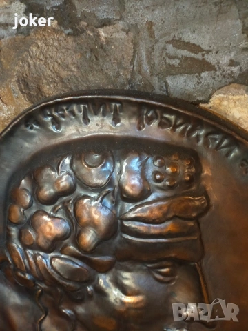 метален декоративен предмет, снимка 4 - Други ценни предмети - 54117810