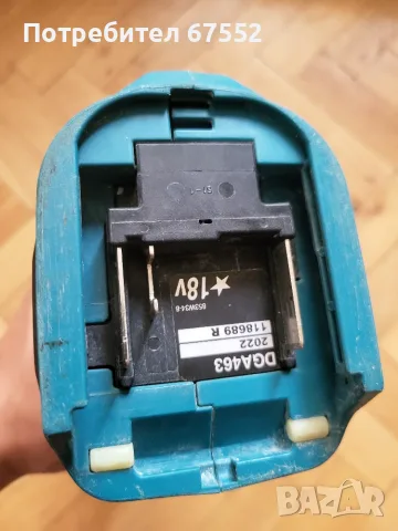 Безчетков шлайф 115мм. Makita DGA463 с обороти. Само тяло, снимка 5 - Ъглошлайфи - 55435554