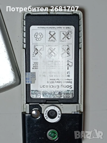 телефон Сони Ериксон Т610, снимка 3 - Sony Ericsson - 54729263