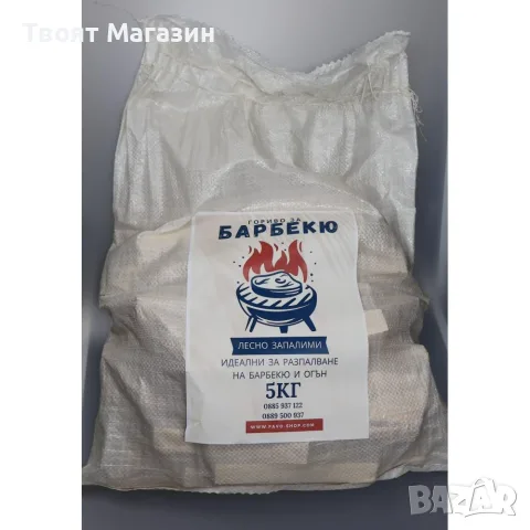 Гориво за барбекю