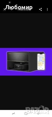 Мостренна .Роботизирана прахосмукачка Dreame X40 Master с компактна базова станция 11", , снимка 15 - Прахосмукачки - 54462896