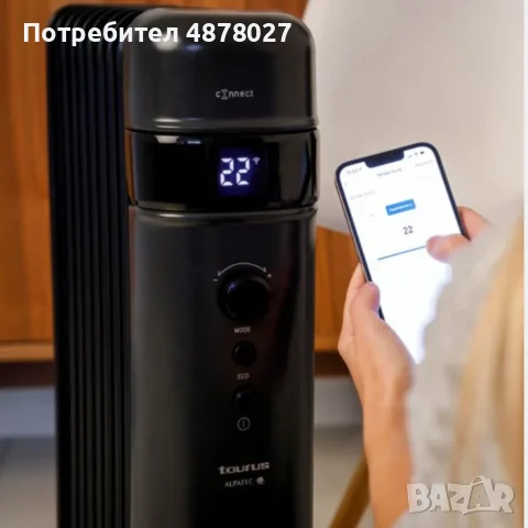Смарт маслен радиатор Taurus Agadir Connect Malbork 2000W – Управление чрез мобилно приложение