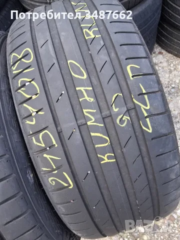 245 40 18 KUMHO 2бр летни дот 2022г RUN FLAT , снимка 2 - Гуми и джанти - 55449061