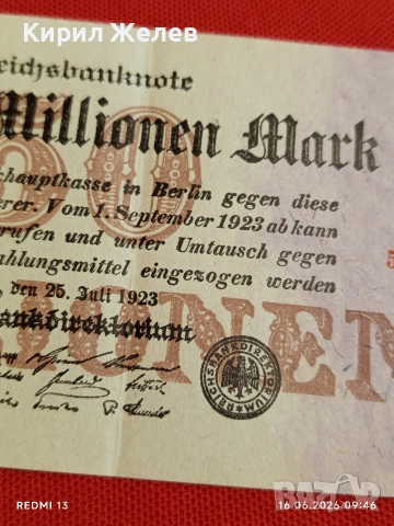 Две райхбанкноти 500 милиона марки 1923г. / 50 милиона марки 1923г. Германия редки за КОЛЕКЦИЯ 18887, снимка 7 - Нумизматика и бонистика - 54922020