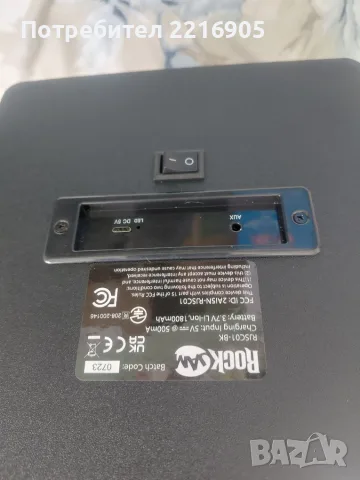 Bluetooth караоке колонка, снимка 3 - Караоке - 55687913
