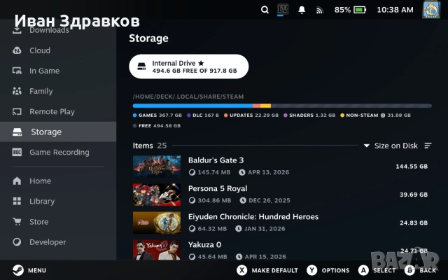 Lenovo Legion Go S, Z1 Extreme, 1TB SSD, 16GB Ram, SteamOS, с гаранция, снимка 8 - Други игри и конзоли - 54613599