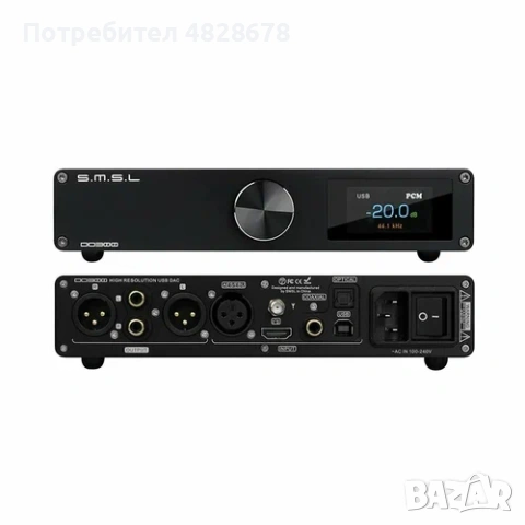 DAC SMSL DO300