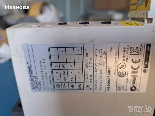 Софт-стартер за асинхронен двигател Schneider Electric, снимка 2 - Електродвигатели - 55565461