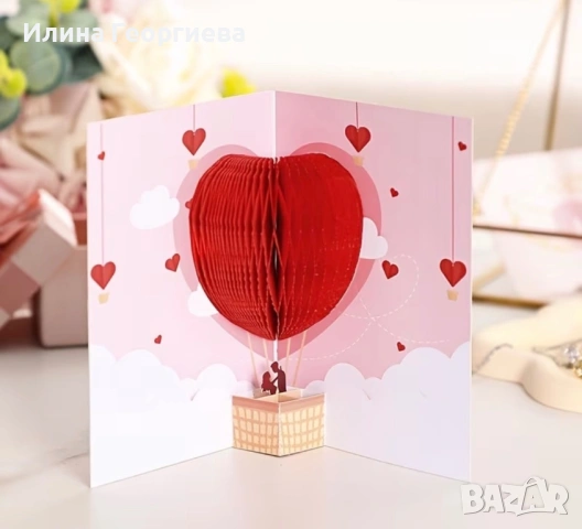 3D картички, снимка 2 - Други - 54576048