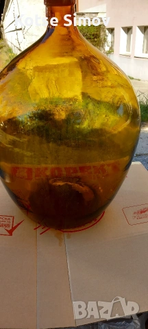 НОВА Немска стъклена дамаджана 35 ÷ 40л., снимка 6 - Буркани, бутилки и капачки - 54182497