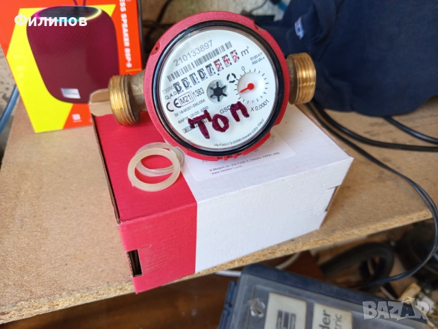 водомер 3/4 топла вода на 3 години , снимка 5 - ВИК - 54302740
