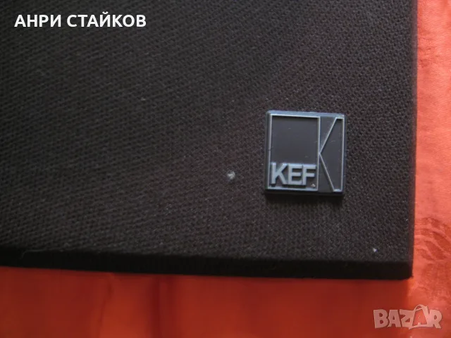 Продавам Тонколони KEF CARINA II 8ohms 90W Made in ENGLAND, снимка 9 - Тонколони - 55604891