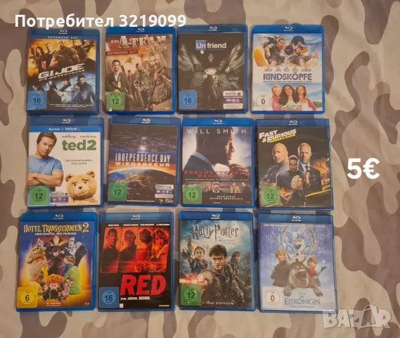 Blu ray / блу рей с и без бг субтитри, снимка 3 - Blu-Ray филми - 55359030