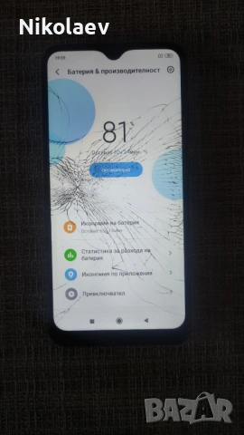 Xiaomi Redmi 8 3gb 32gb, снимка 5 - Xiaomi - 54917789