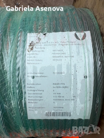 продавам телено въже, снимка 2 - Резервни части за машини - 54768482