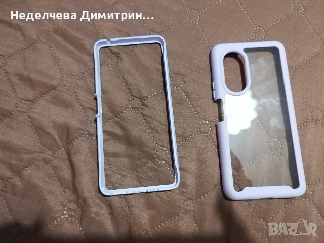 Калъфче за телефон 