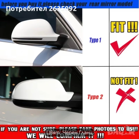 Капаци за странично огледало на автомобил mun Батман, за Audi A3 A4 B8 A5 A6, снимка 6 - Аксесоари и консумативи - 54826278