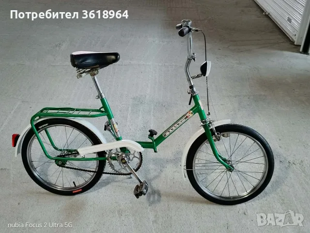 Ретро колело Балканче 