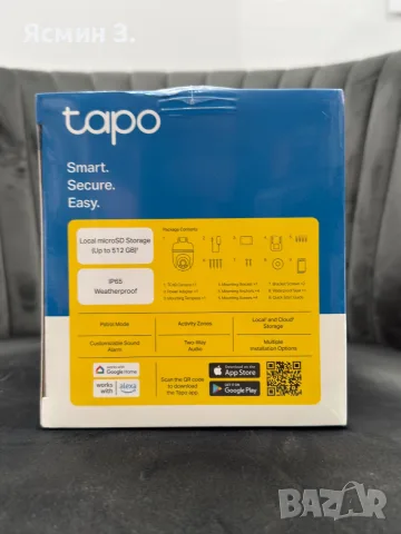 Tapo TC40 Outdoor Pan/Tilt Security Wi-Fi Camera – 1080p Full HD, снимка 4 - IP камери - 55323963