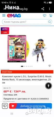 Кукла L.O.L. Surprise! OMG Remix Rock Fame Queen 👑, снимка 5 - Кукли - 55277070